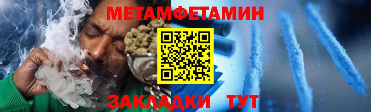 Углич  АМФ 98%  Вход с VPN 