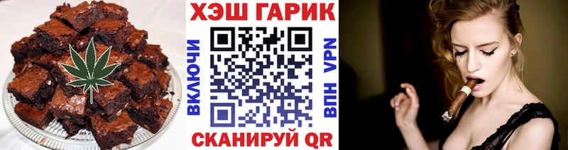 Cannafood марихуана купить цена Углич