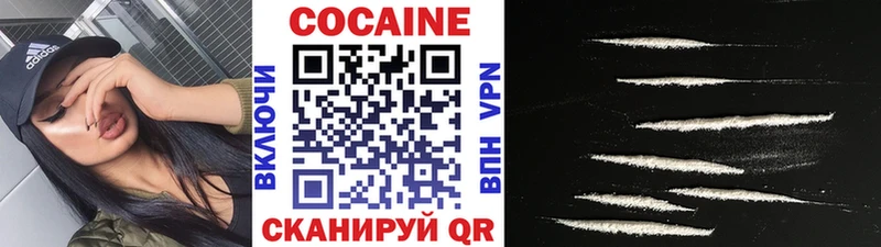 КОКАИН Fish Scale Углич