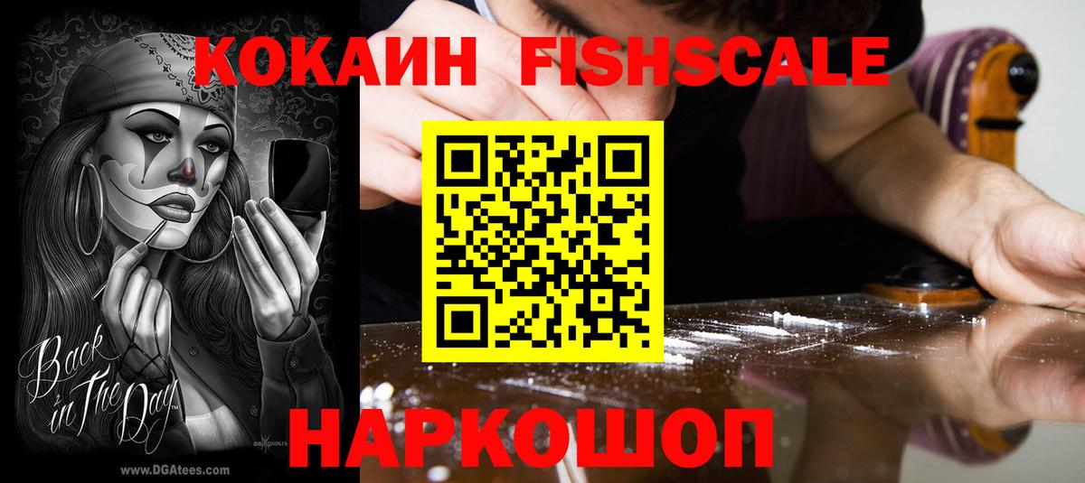 Кокаин Эквадор  Вход с VPN  КОКАИН Перу  Кокаин  Углич 