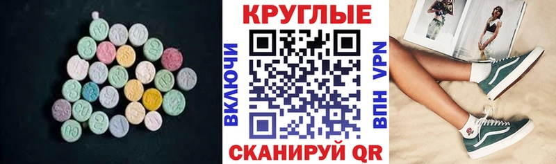 Экстази XTC  OMG ССЫЛКА  darknet Telegram  Углич 
