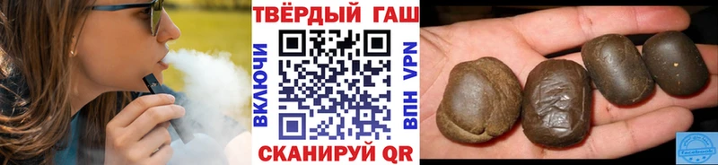 ГАШИШ AMNESIA HAZE  что такое наркотик  Углич 