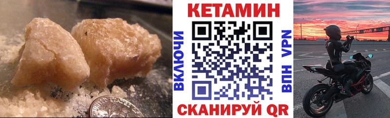 omg   Углич  Кетамин ketamine  наркотики 