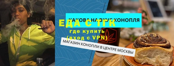 мефедрон VHQ Алексин