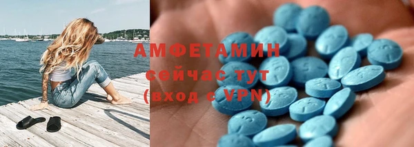 скорость mdpv Алзамай