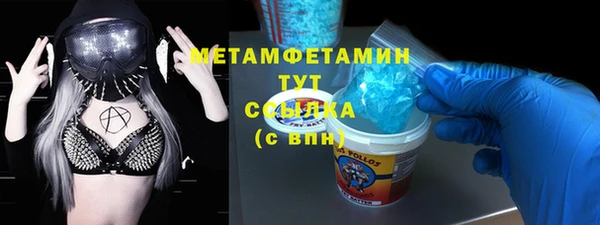 мефедрон VHQ Алексин