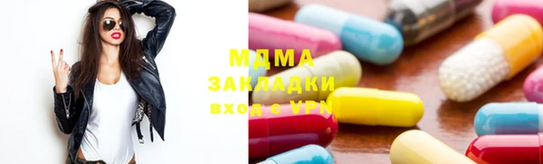 стаф Алексеевка
