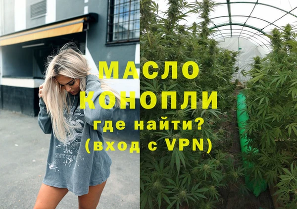 мефедрон VHQ Алексин