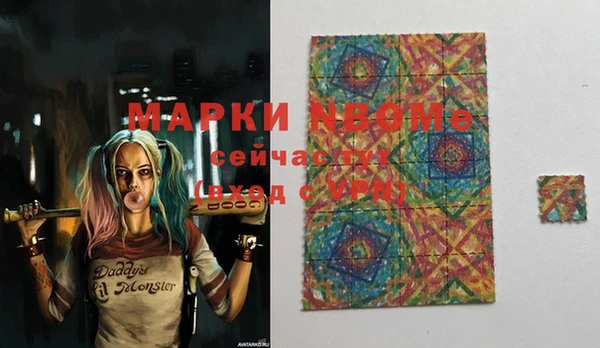 стаф Алексеевка