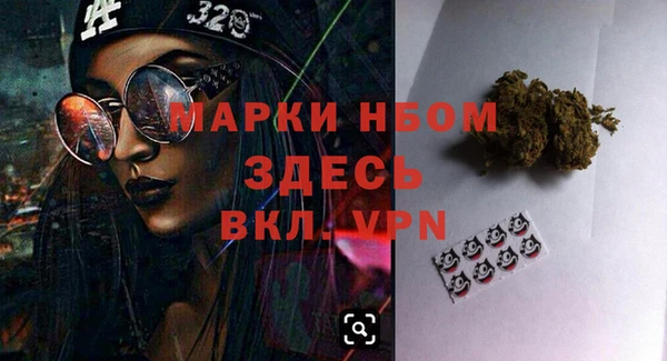 стаф Алексеевка