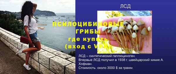 мефедрон VHQ Алексин