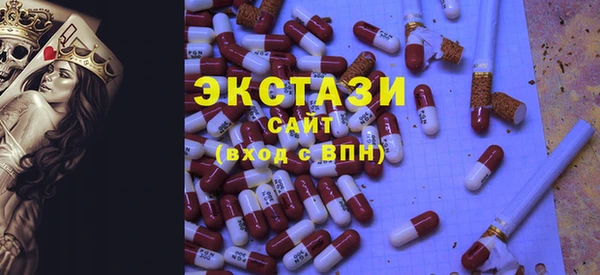 стаф Алексеевка