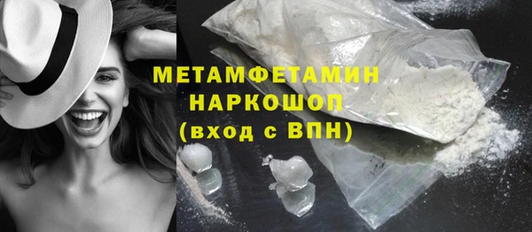 скорость mdpv Алзамай