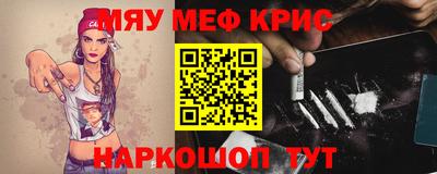 кокаин Чебоксары