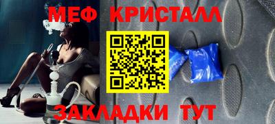 мдпв Чебаркуль