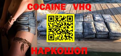 кокаин Чебоксары