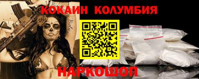 трава Усть-Илимск