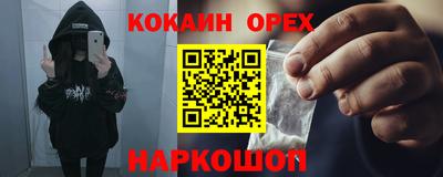 трава Усть-Илимск