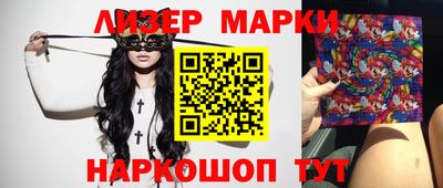кокаин Чебоксары