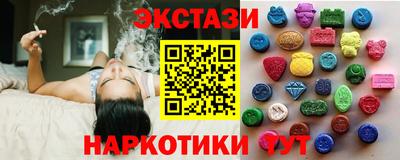 mdma Чапаевск