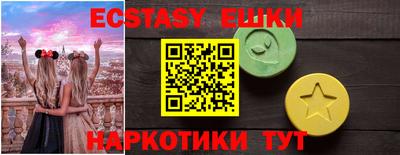 MESCALINE Усть-Джегута