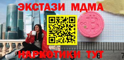 MESCALINE Усть-Джегута