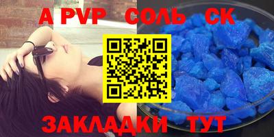 кокаин Чебоксары