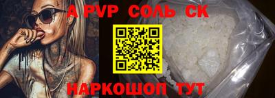 трава Усть-Илимск