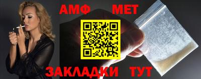 mdma Чапаевск