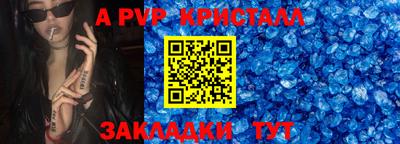 трава Усть-Илимск
