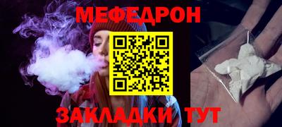 мдпв Чебаркуль