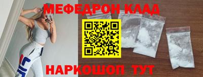 кокаин Чебоксары