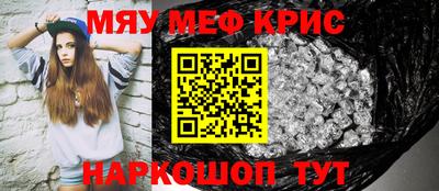 мдпв Чебаркуль