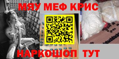 трава Усть-Илимск