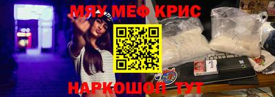 мдпв Чебаркуль