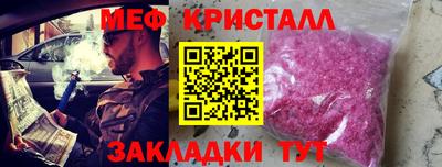 трава Усть-Илимск