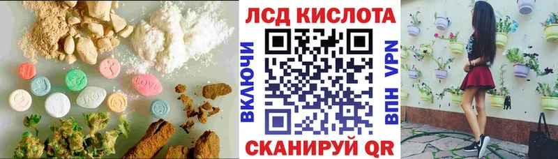 ссылка на мегу как зайти  Углич  Лсд 25 экстази кислота  хочу  