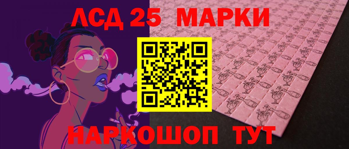ЛСД экстази кислота Углич