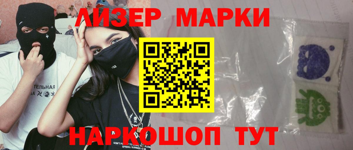 Углич  LSD-25 экстази ecstasy  Вход с VPN 