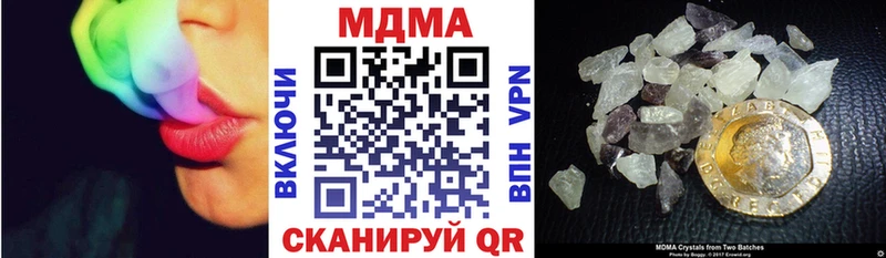 где можно купить   Углич  MDMA Molly 
