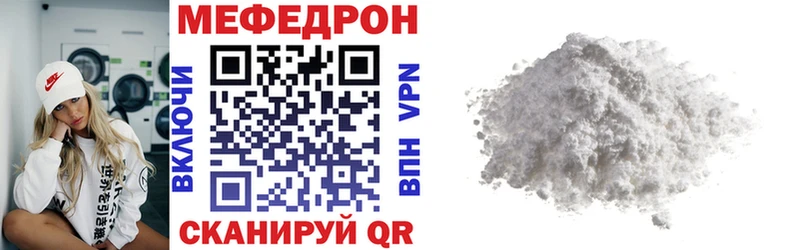 закладка  Углич  Меф 4 MMC 