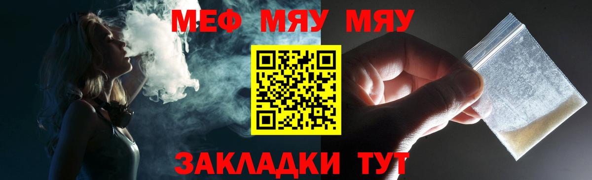 Меф  blacksprut tor  Углич  МЕФ mephedrone  Вход с VPN 
