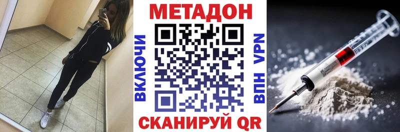 МЕТАДОН мёд Углич