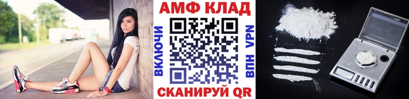 МЕТАМФЕТАМИН витя  Углич 