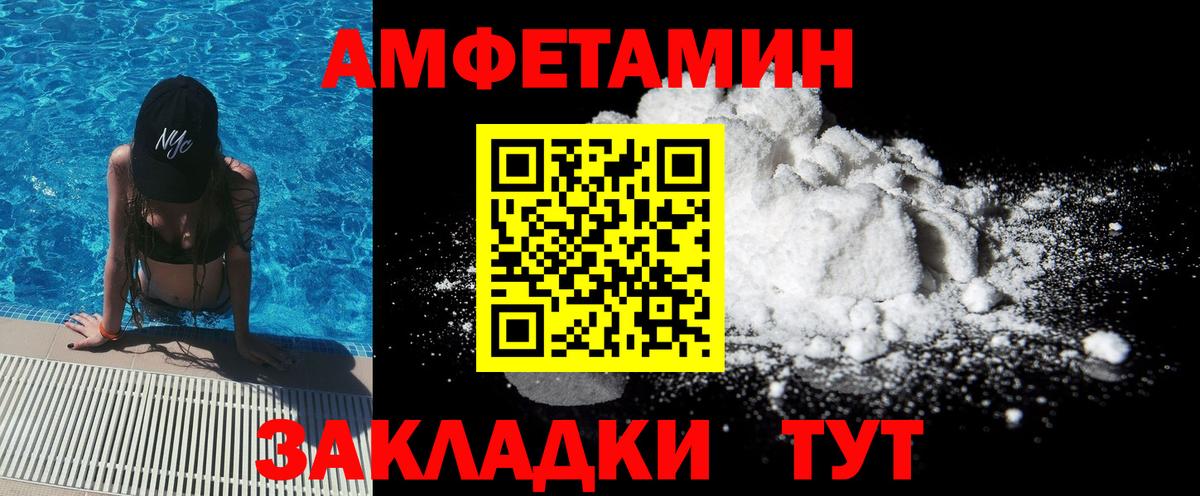 Углич  МЕТАМФЕТАМИН кристалл  Вход с VPN  МЕТАМФЕТАМИН кристалл 