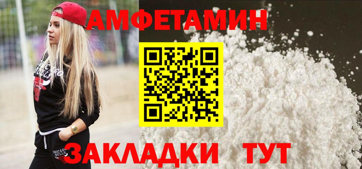 Первитин витя Углич