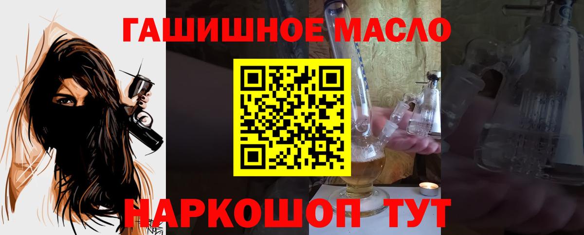 Углич  как найти   Вход с VPN  Дистиллят ТГК Wax 