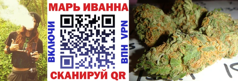 наркота  mega ТОР  Бошки марихуана VHQ  Углич 