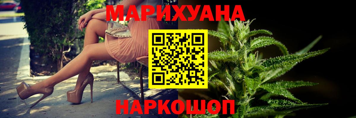 Шишки марихуана Amnesia Углич